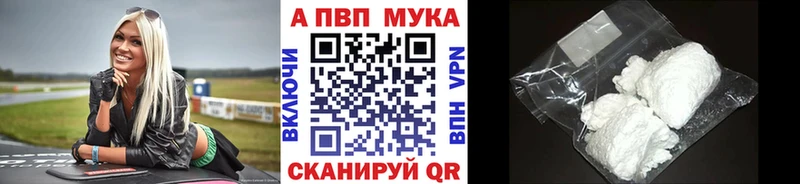 Альфа ПВП Crystall Ликино-Дулёво
