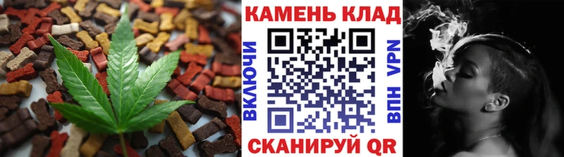 Печенье с ТГК конопля Ликино-Дулёво