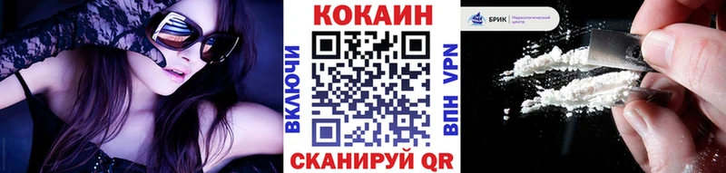 Кокаин Боливия  Ликино-Дулёво 