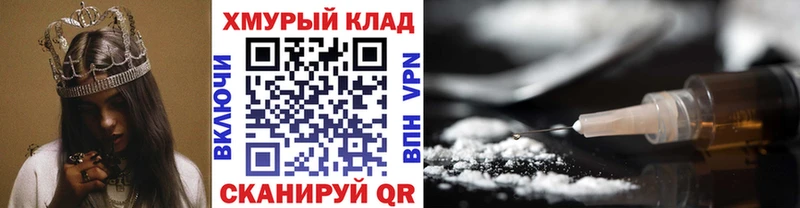 ГЕРОИН белый  Ликино-Дулёво 