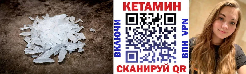 цена   Ликино-Дулёво  КЕТАМИН VHQ 