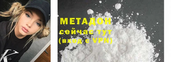 кокаин премиум Няндома