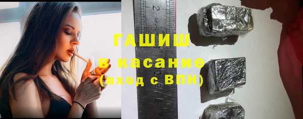 бутират Остров