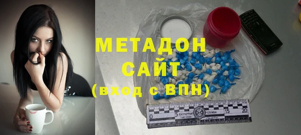 бутират Остров