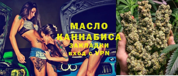 бутират Остров