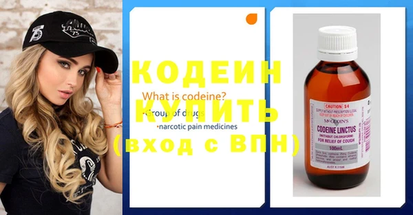 бутират Остров