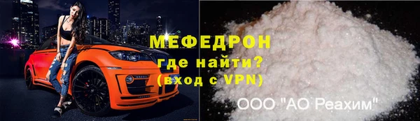 дурь Осинники