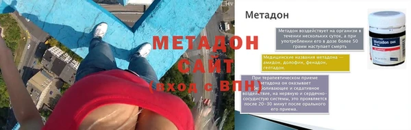 мефедрон Гатчина