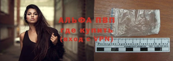 дурь Осинники