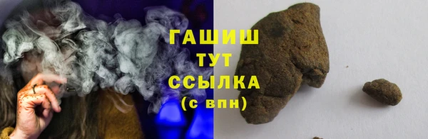 бутират Остров