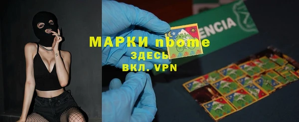 бутират Остров