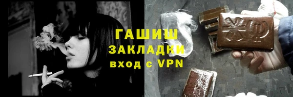дурь Осинники