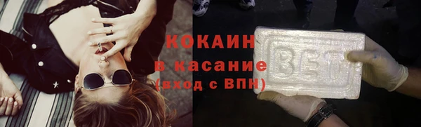 бутират Остров