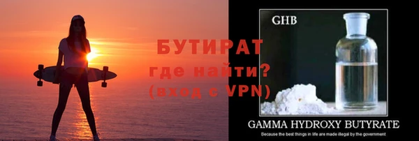 мефедрон Гатчина