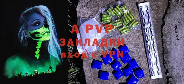 бутират Остров