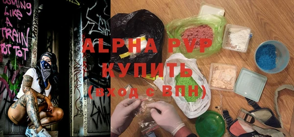 бутират Остров
