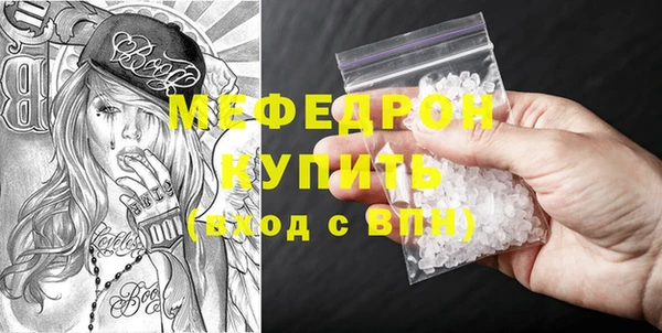 дживик Гвардейск