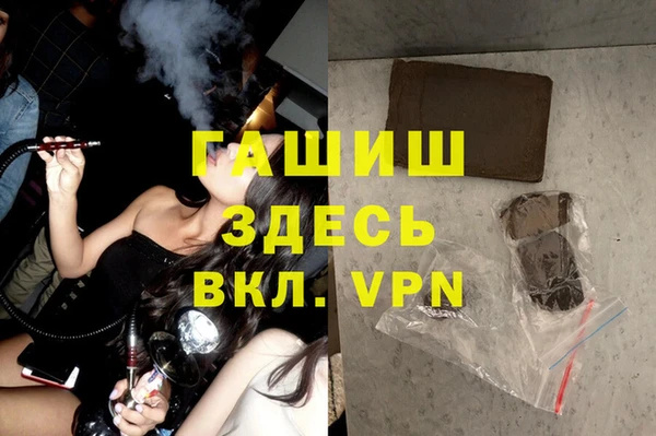 дурь Осинники