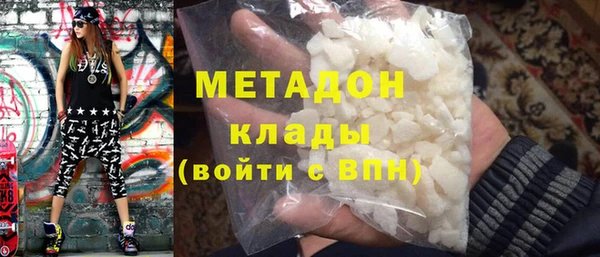 дурь Осинники