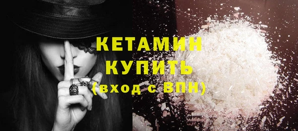 бутират Остров