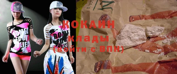 бутират Остров
