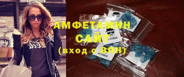 бутират Остров