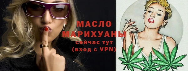 мдма Нязепетровск