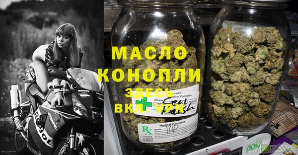 дурь Осинники