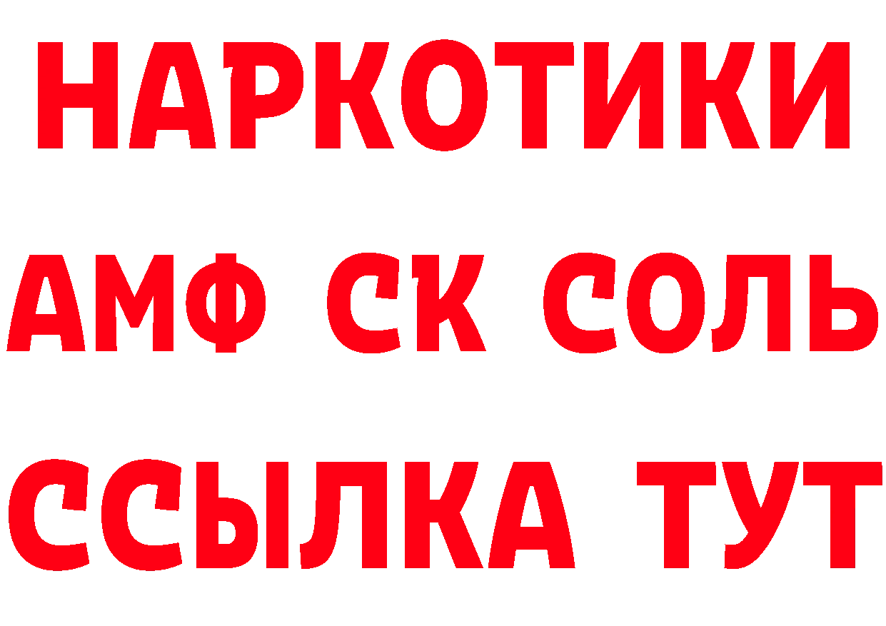 КЕТАМИН VHQ ссылки это MEGA Ликино-Дулёво