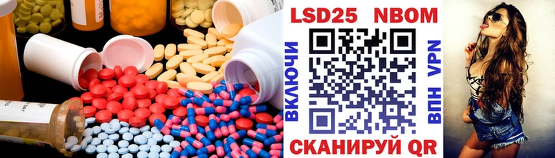 Лсд 25 экстази кислота  где купить   Ликино-Дулёво 