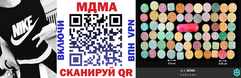 МДМА молли где можно купить Ликино-Дулёво