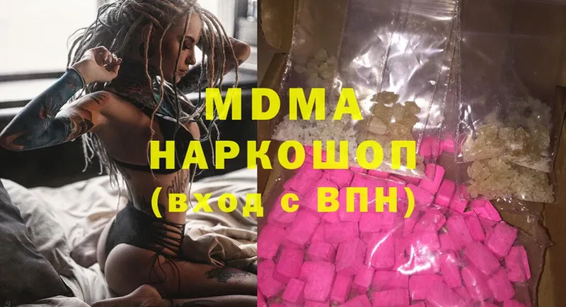 купить наркотик  Ликино-Дулёво  OMG ТОР  MDMA молли 