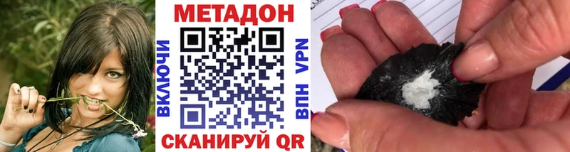 наркошоп  Ликино-Дулёво  МЕТАДОН мёд 