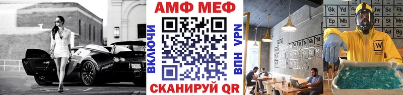 Первитин Methamphetamine  Ликино-Дулёво 