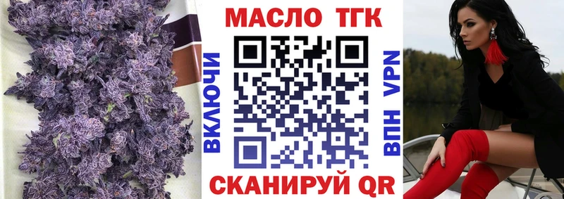 Дистиллят ТГК вейп  это состав  Ликино-Дулёво  купить  